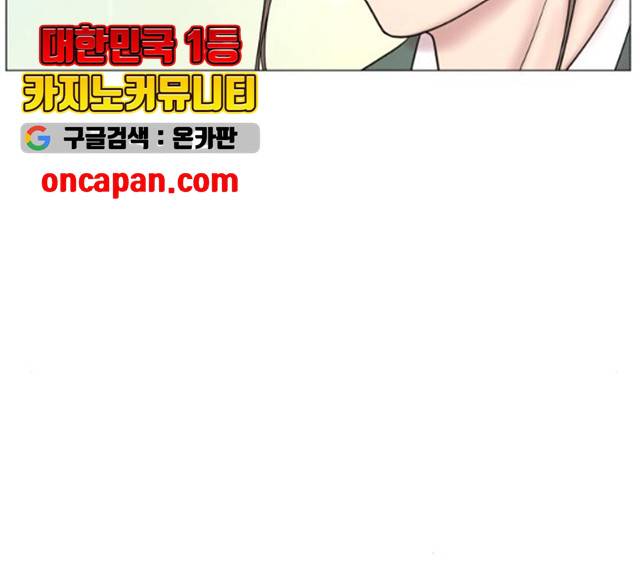 중증외상센터 : 골든 아워 중증외상센터 : 골든 아워 2부 15화 80