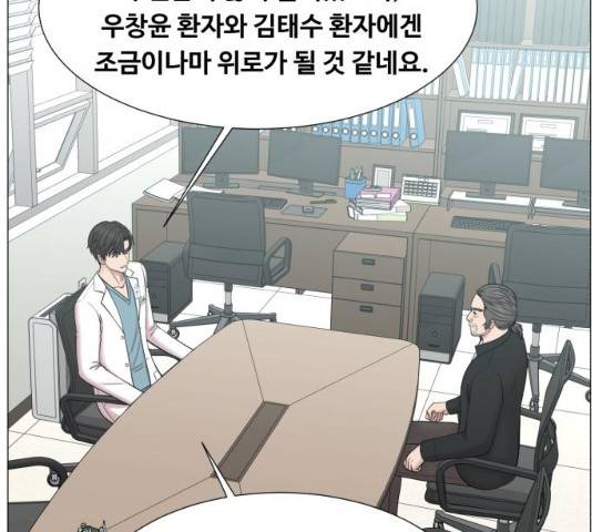 중증외상센터 : 골든 아워 중증외상센터 : 골든 아워 2부 15화 82