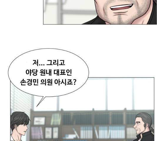 중증외상센터 : 골든 아워 중증외상센터 : 골든 아워 2부 15화 84