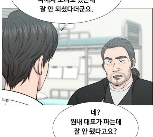 중증외상센터 : 골든 아워 중증외상센터 : 골든 아워 2부 15화 86