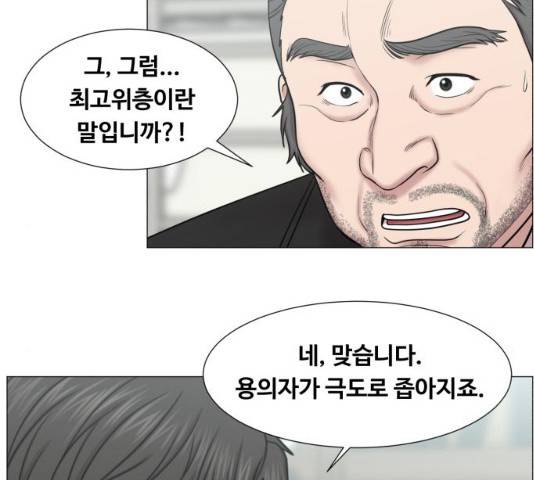중증외상센터 : 골든 아워 중증외상센터 : 골든 아워 2부 15화 88