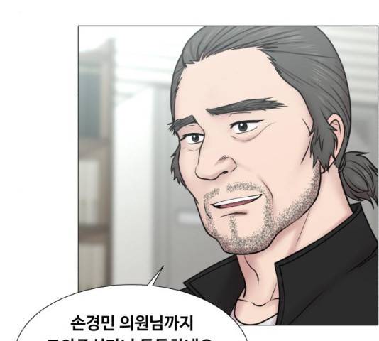 중증외상센터 : 골든 아워 중증외상센터 : 골든 아워 2부 15화 90
