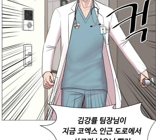 중증외상센터 : 골든 아워 중증외상센터 : 골든 아워 2부 15화 92