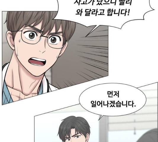 중증외상센터 : 골든 아워 중증외상센터 : 골든 아워 2부 15화 93