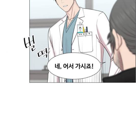 중증외상센터 : 골든 아워 중증외상센터 : 골든 아워 2부 15화 94
