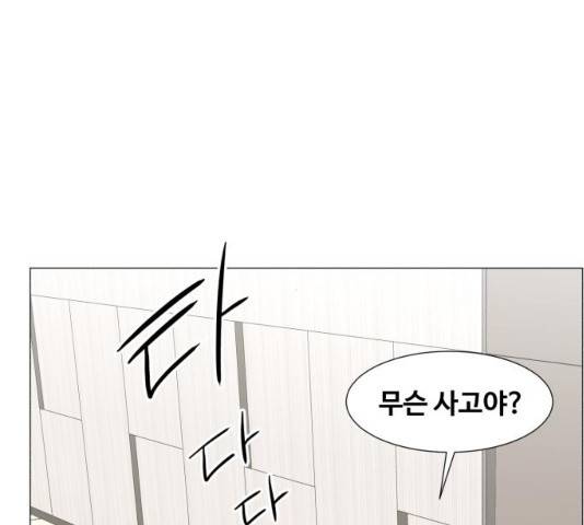 중증외상센터 : 골든 아워 중증외상센터 : 골든 아워 2부 15화 95