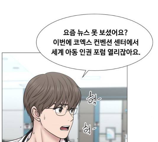 중증외상센터 : 골든 아워 중증외상센터 : 골든 아워 2부 15화 97
