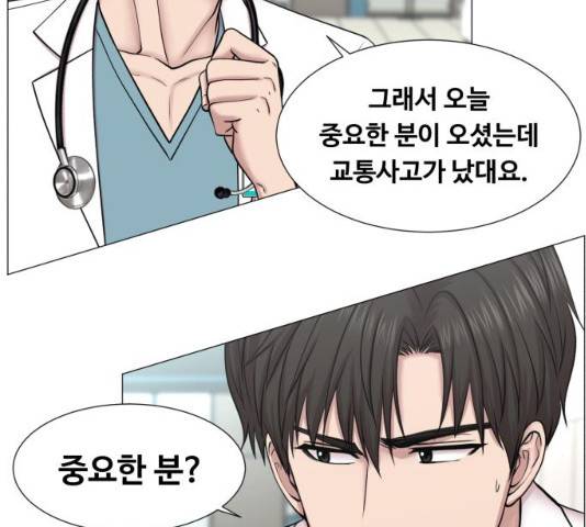 중증외상센터 : 골든 아워 중증외상센터 : 골든 아워 2부 15화 98
