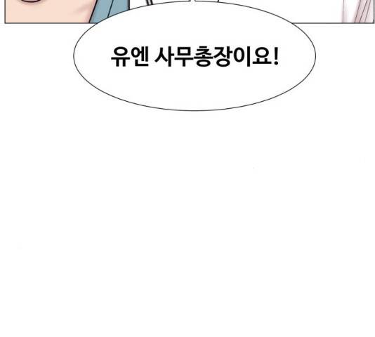 중증외상센터 : 골든 아워 중증외상센터 : 골든 아워 2부 15화 101