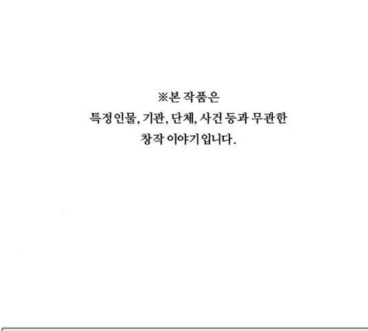 중증외상센터 : 골든 아워 중증외상센터 : 골든 아워 2부 15화 102