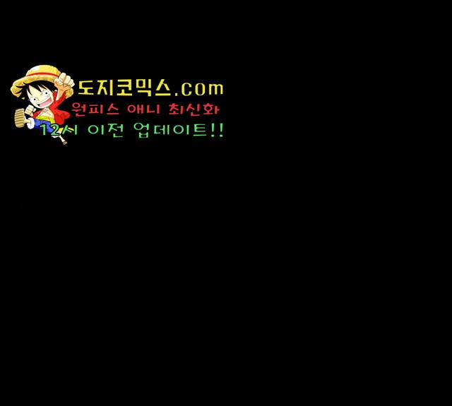 블랙 위도우 14화 1