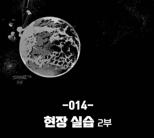 블랙 위도우 14화 4