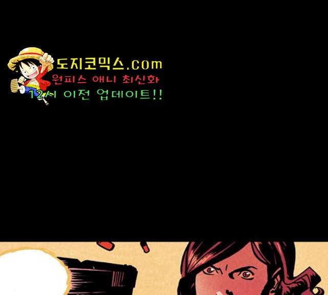 블랙 위도우 14화 12