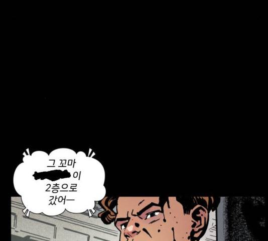 블랙 위도우 14화 21