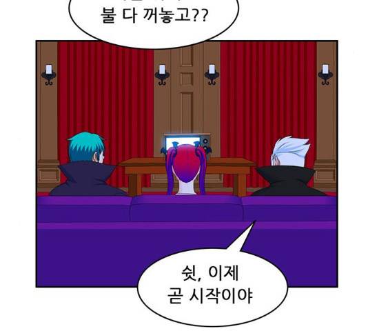 피로만땅 피로만땅 38화 5