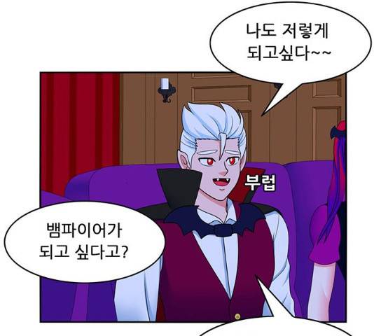 피로만땅 피로만땅 38화 10