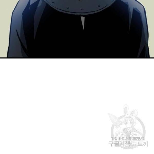 투신전생기 11화 10