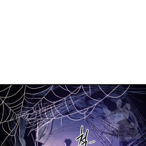 투신전생기 11화 40