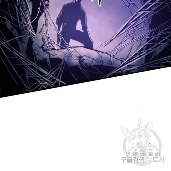 투신전생기 11화 41