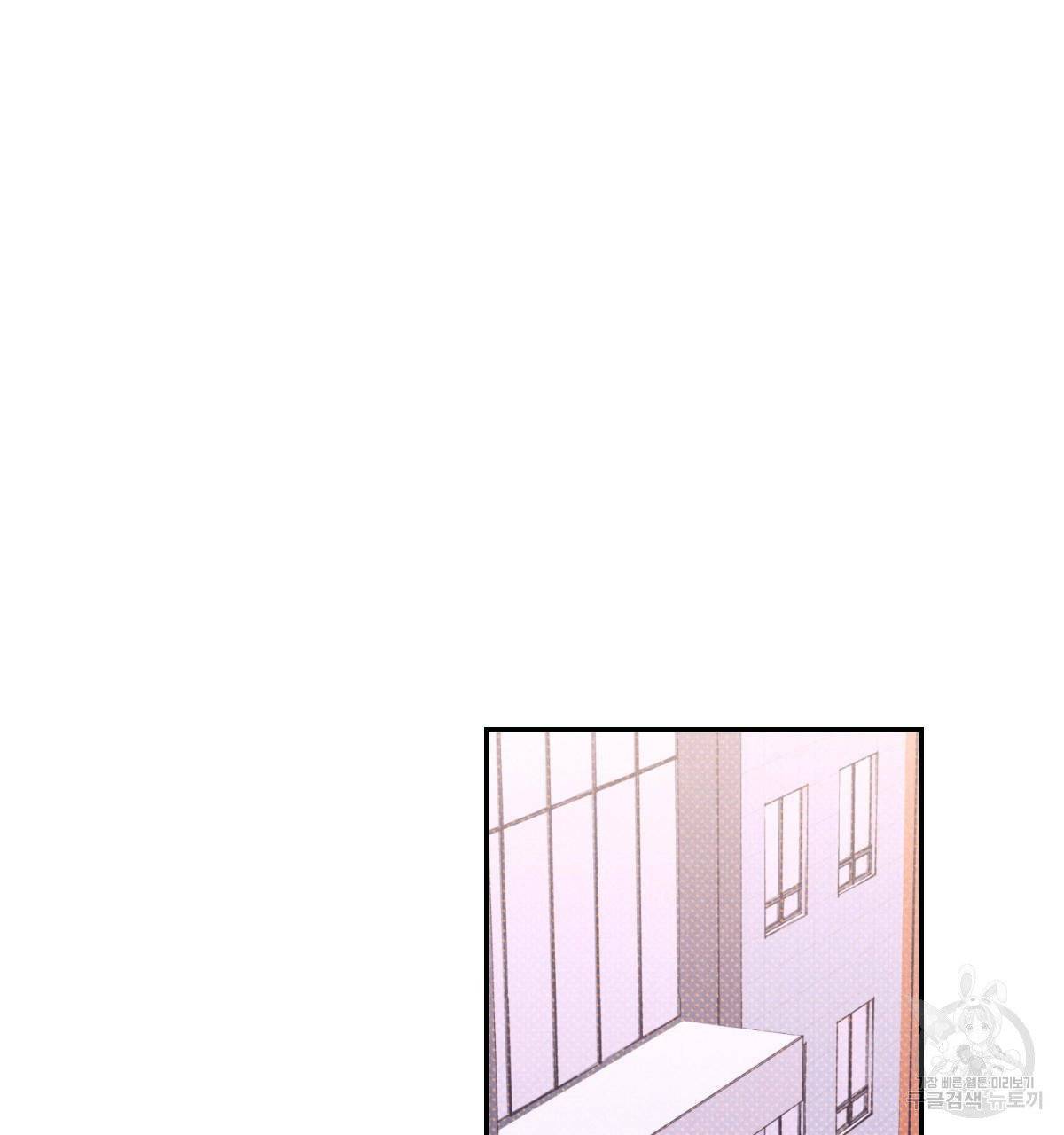 시맨틱 에러 35화 9