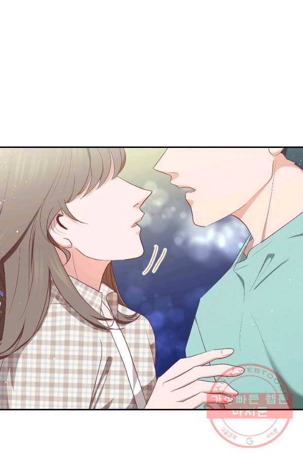 박씨가 없어서요 51화 3