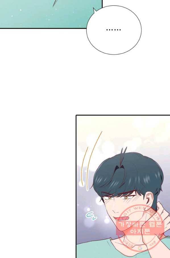 박씨가 없어서요 51화 5