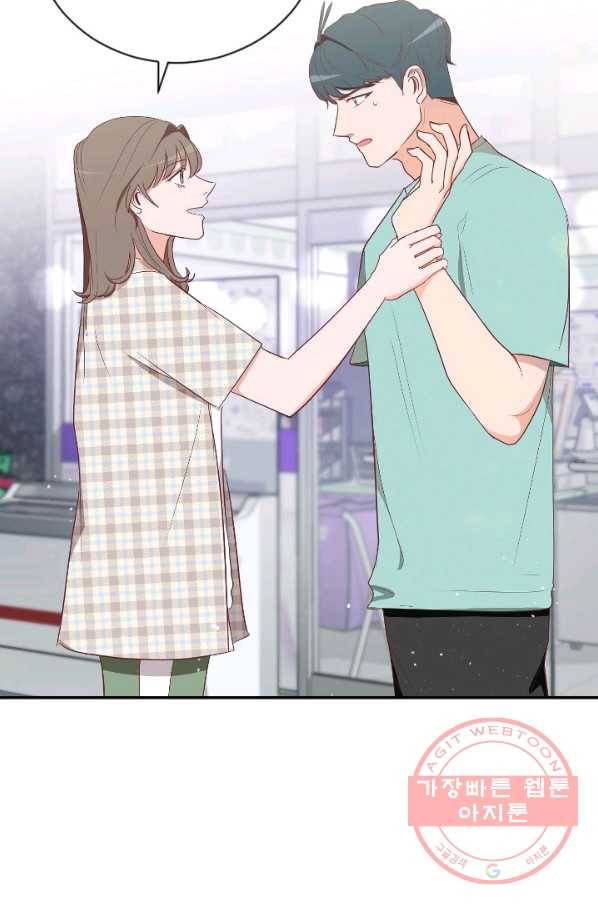박씨가 없어서요 51화 8