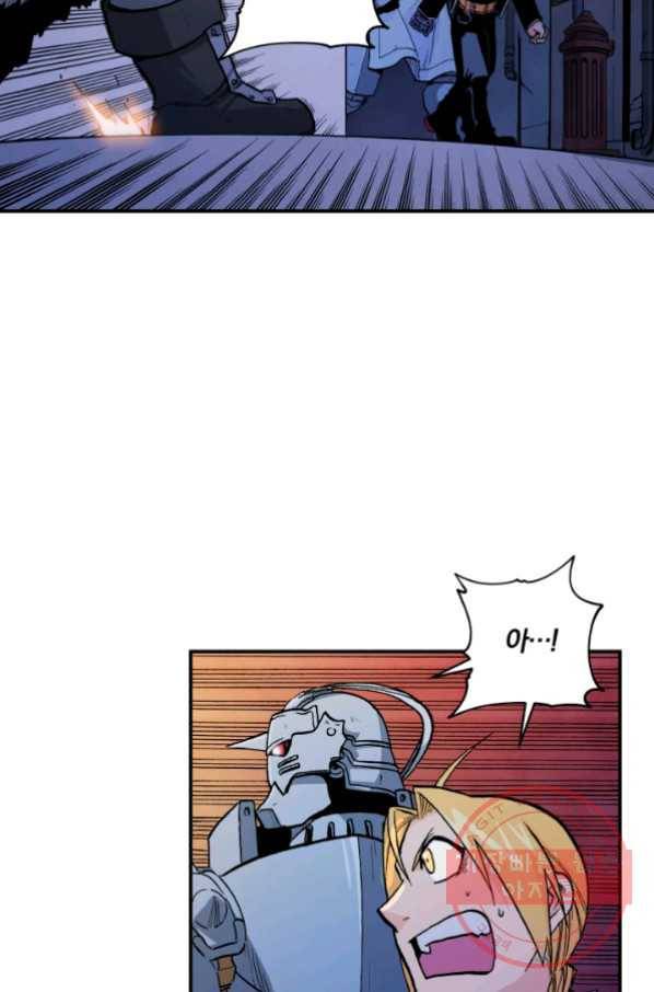 강철의 연금술사  98화 35