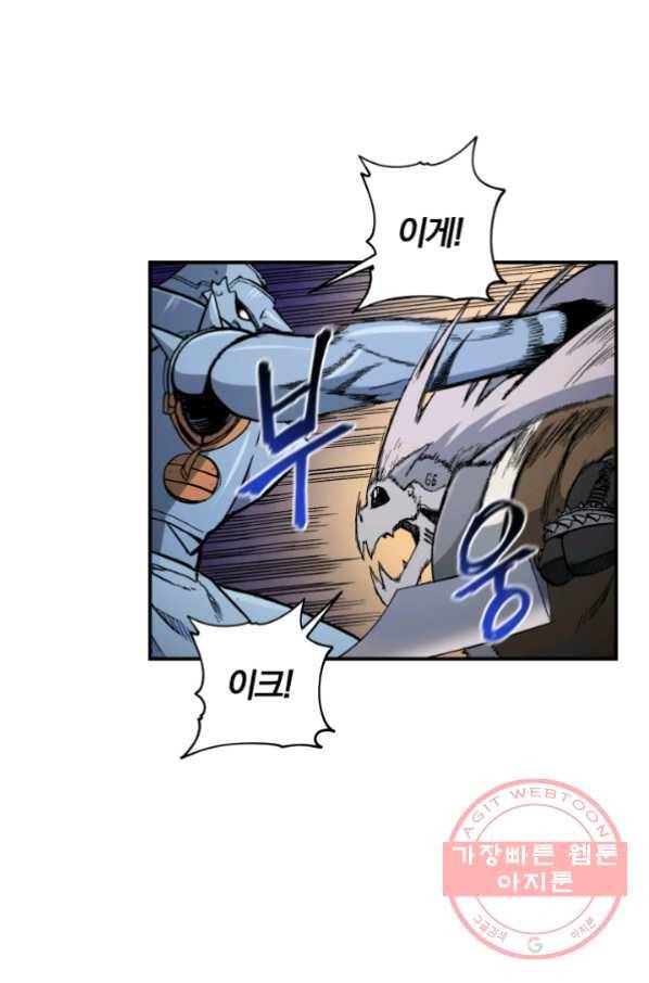강철의 연금술사  98화 65
