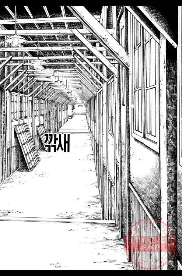 죽기 아니면 까무러치기 65화 26