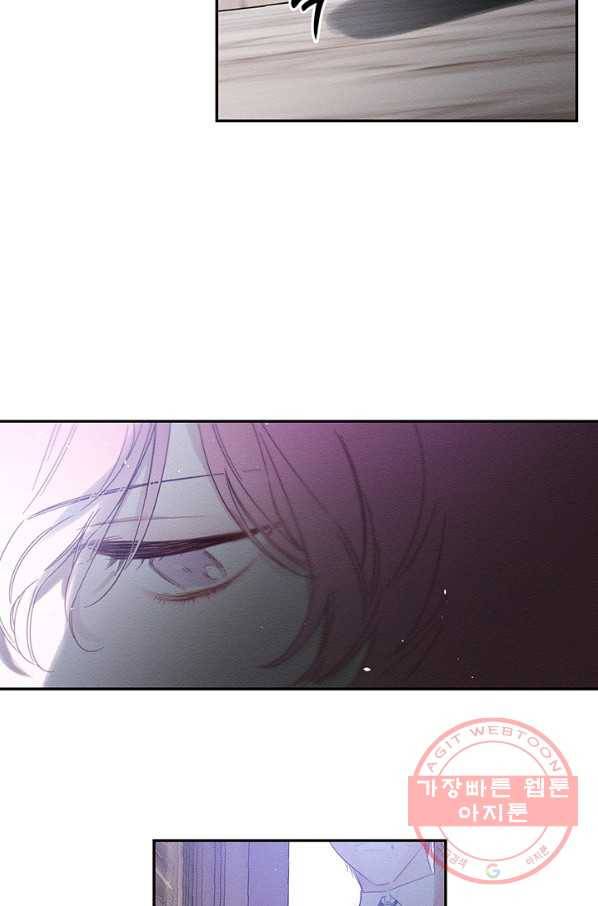 우선 남동생부터 숨기자 6화 2