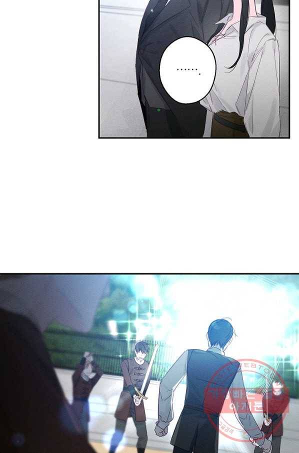 우선 남동생부터 숨기자 6화 32