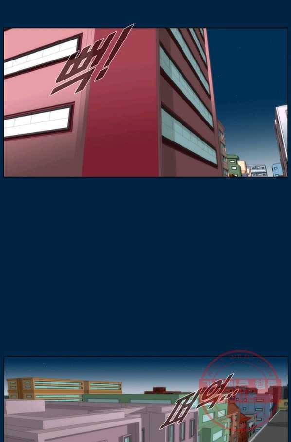 술 데칼라 4화 3