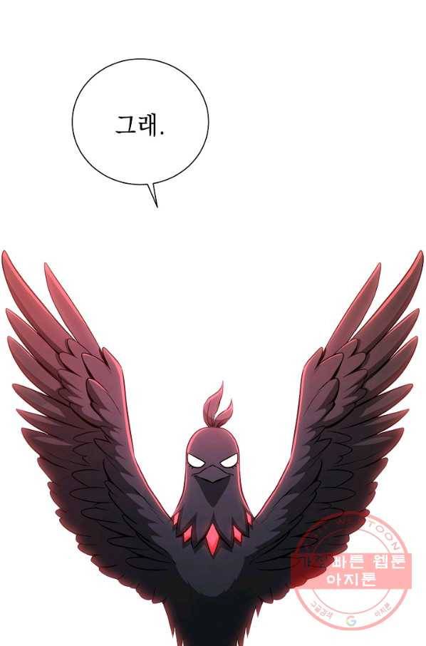 해골병사는 던전을 지키지 못했다 156화 3