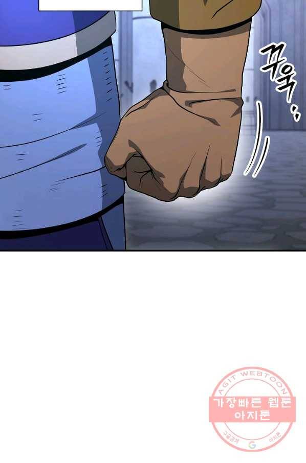 해골병사는 던전을 지키지 못했다 156화 12