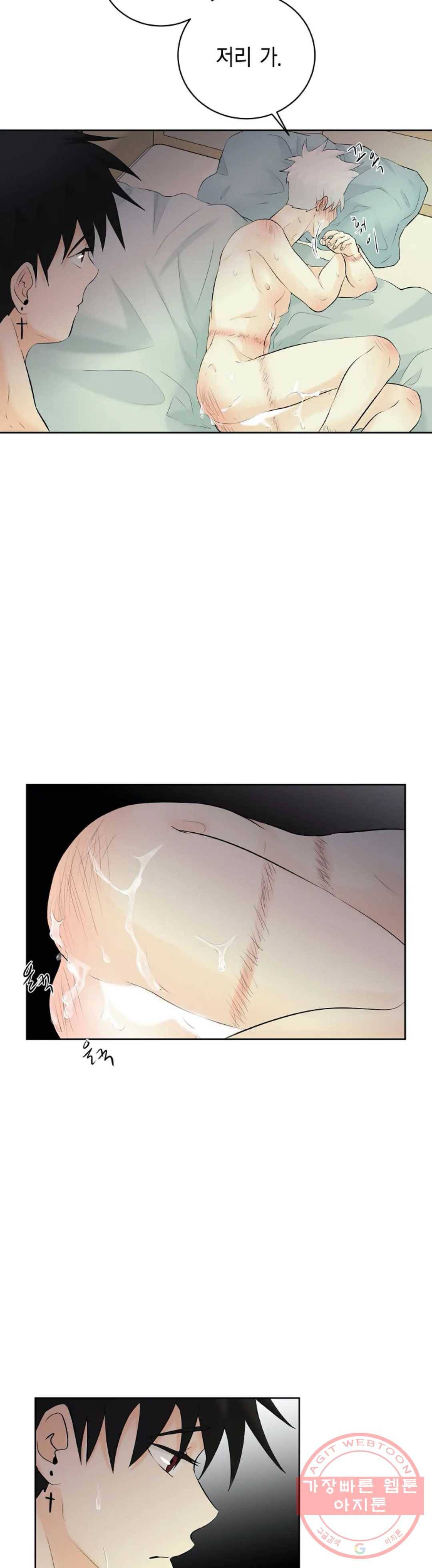 하늘에서 천사가 내려와 하는 말 22화 25