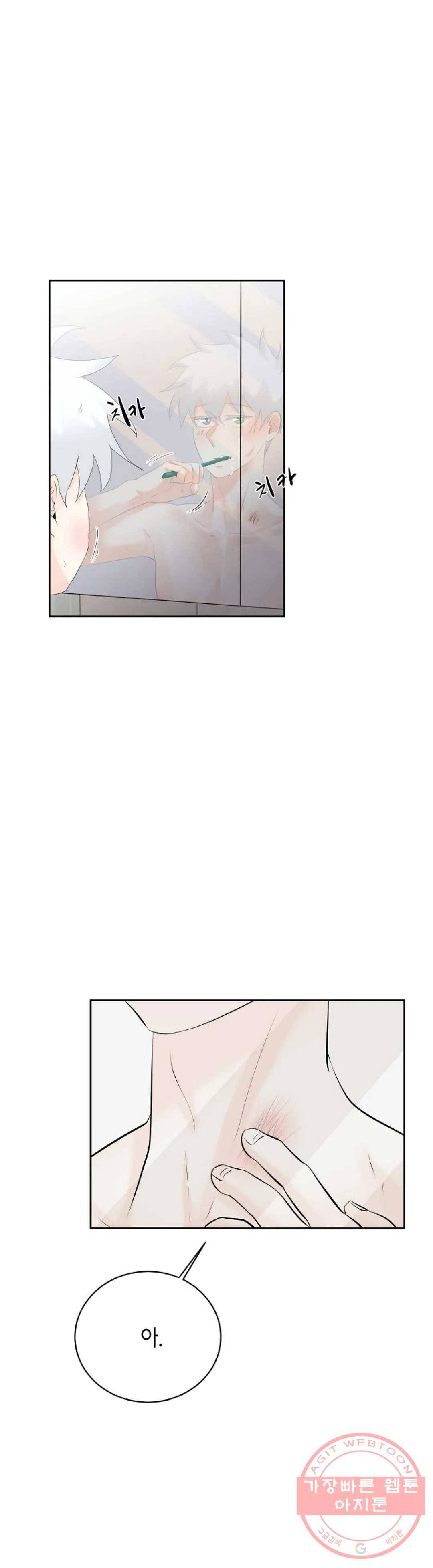하늘에서 천사가 내려와 하는 말 22화 30