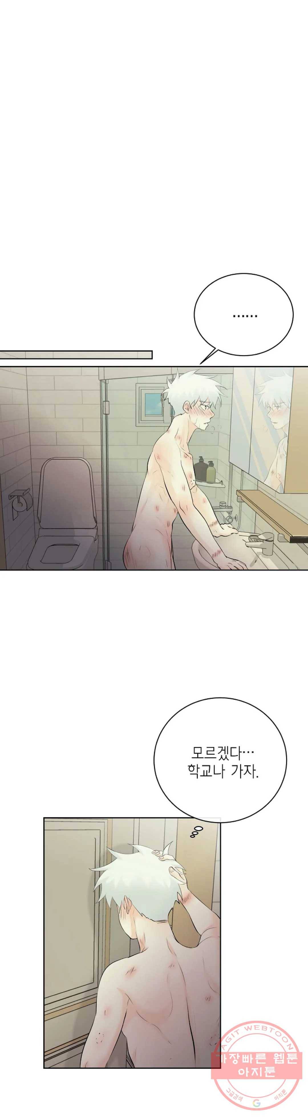 하늘에서 천사가 내려와 하는 말 22화 32