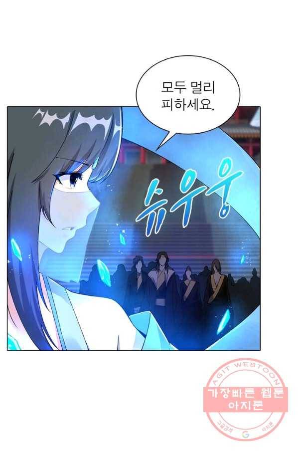 역천사신 132화 7