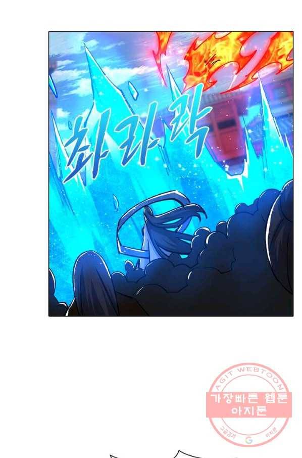 역천사신 132화 8