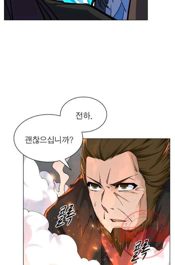 역천사신 132화 13