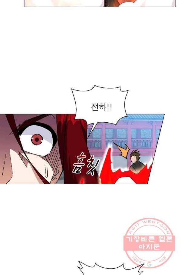 역천사신 132화 14