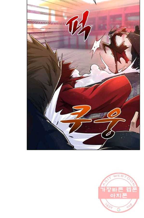 역천사신 132화 27