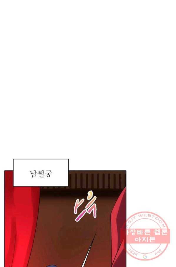 역천사신 132화 47