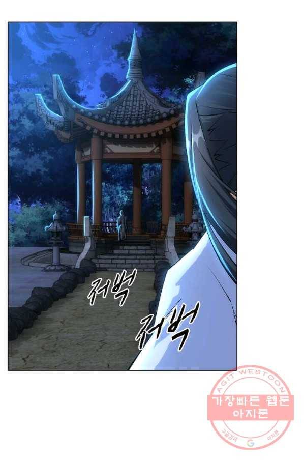 역천사신 132화 55