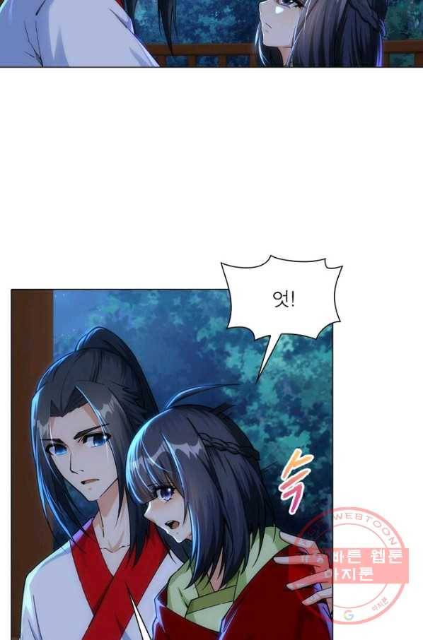 역천사신 132화 59
