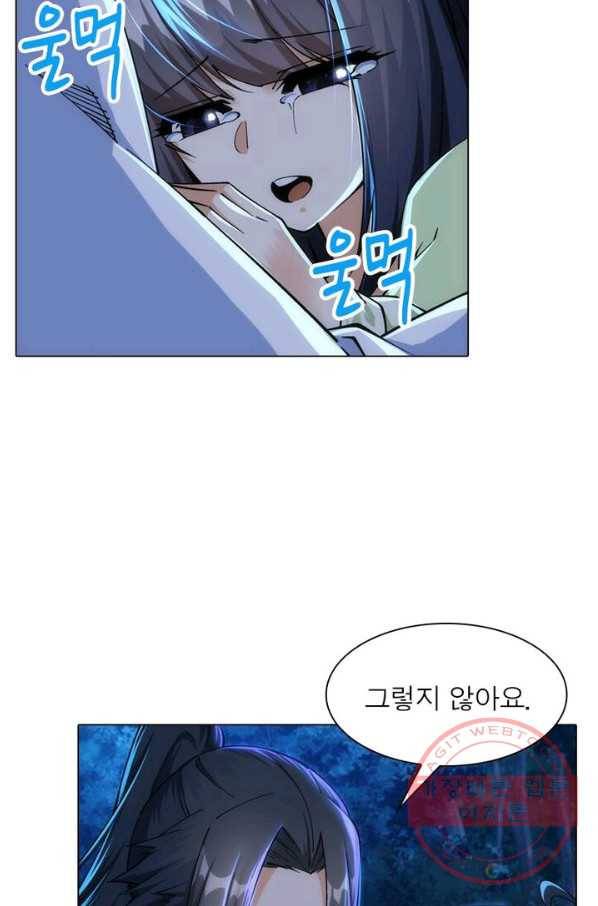역천사신 132화 65