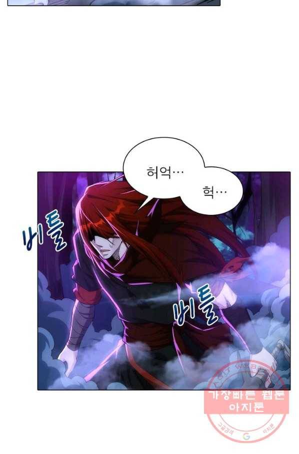 역천사신 132화 72