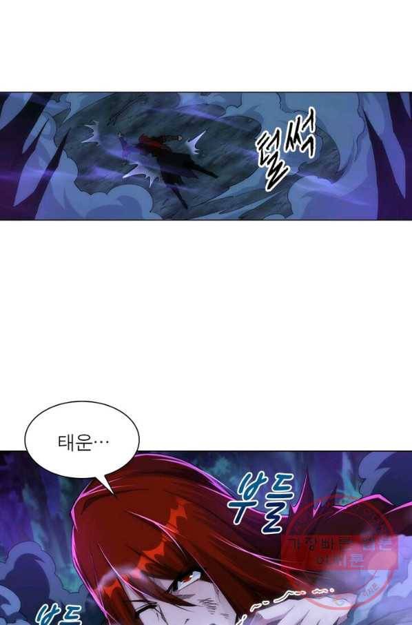 역천사신 132화 73