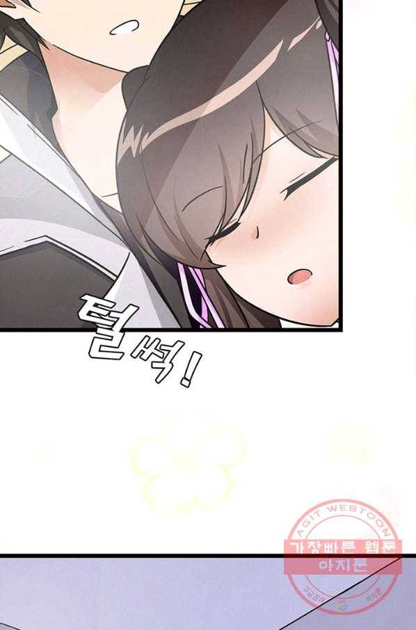 내 여자친구는 좀비 206화 5
